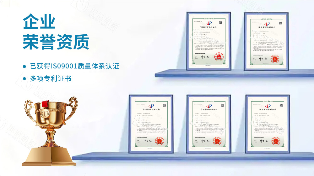 帶式輸送機(jī)卸料小車(chē)技術(shù)專(zhuān)利 帶式輸送機(jī)卸料小車(chē)技術(shù)專(zhuān)利